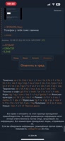 888x1920