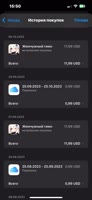 888x1920
