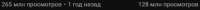 1076x57