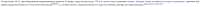 1308x49