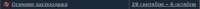 452x22