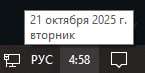 145x73