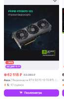 320x490