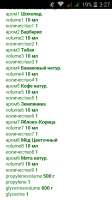 480x854