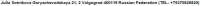 688x24