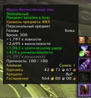 273x293