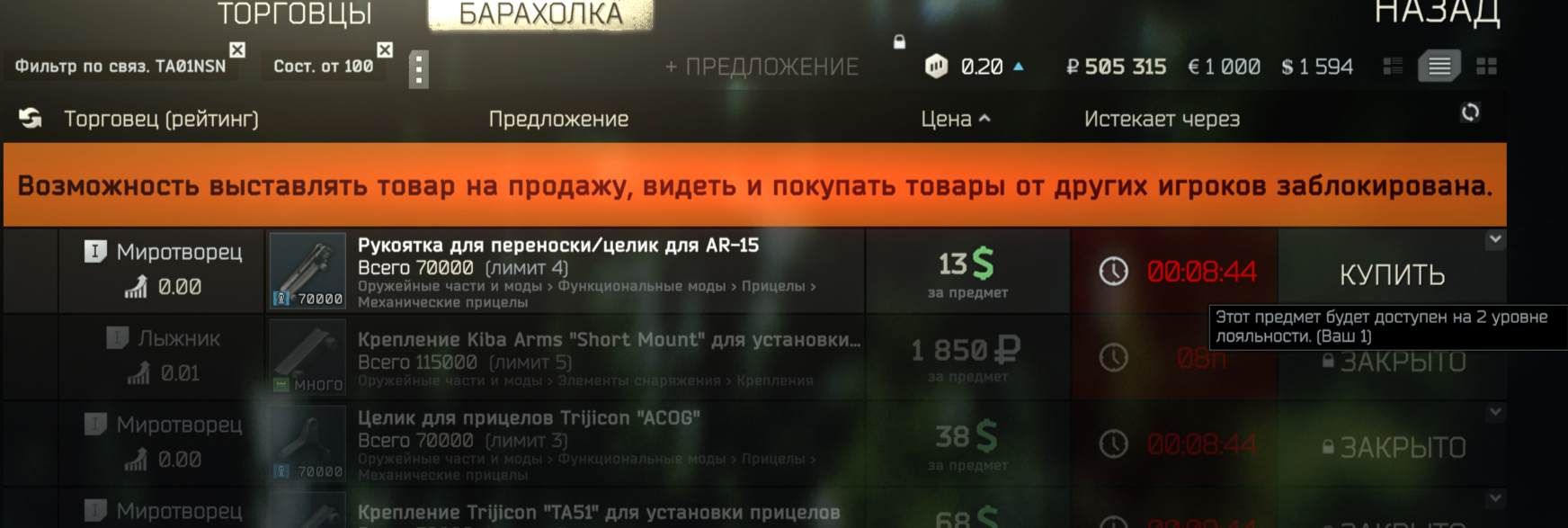 1744x587