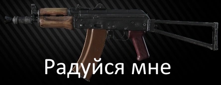444x172