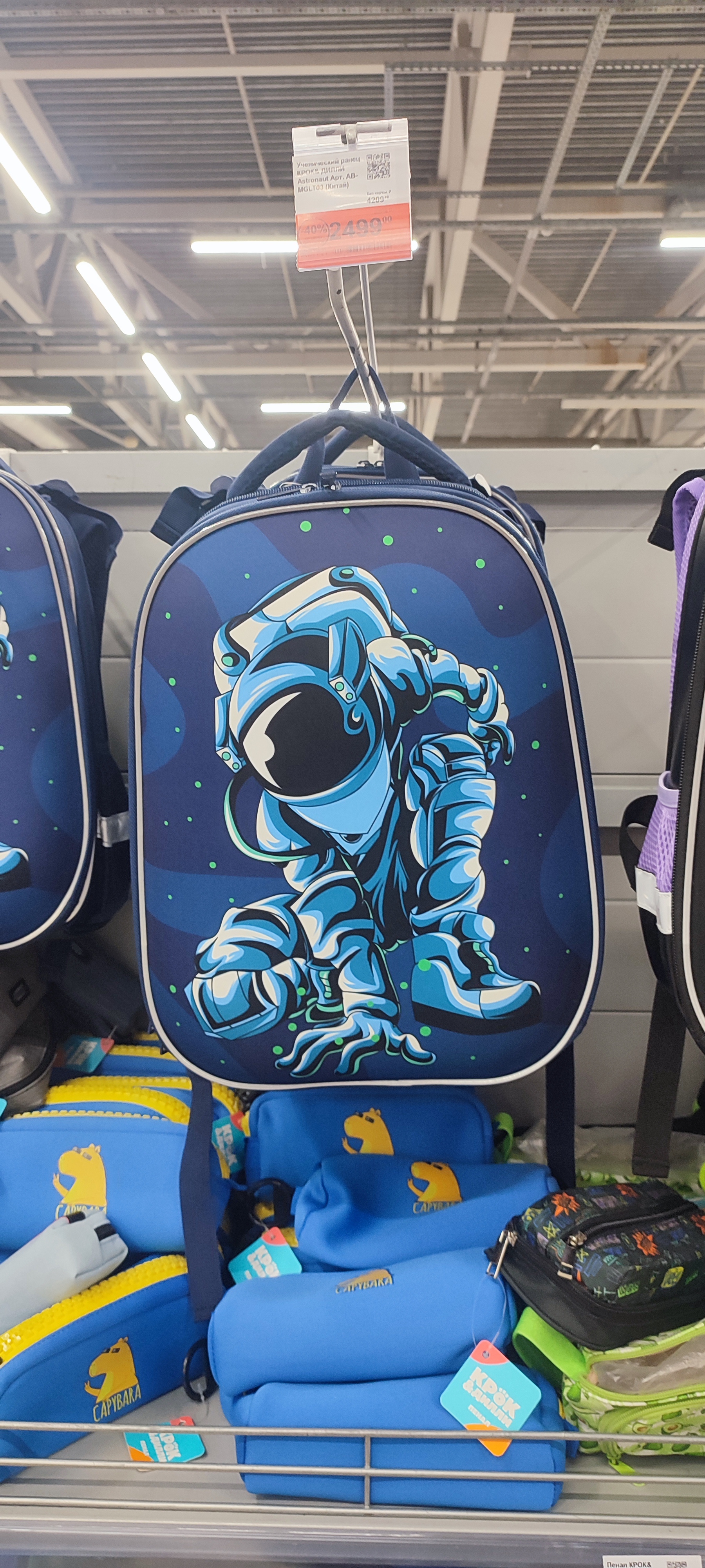1800x4000