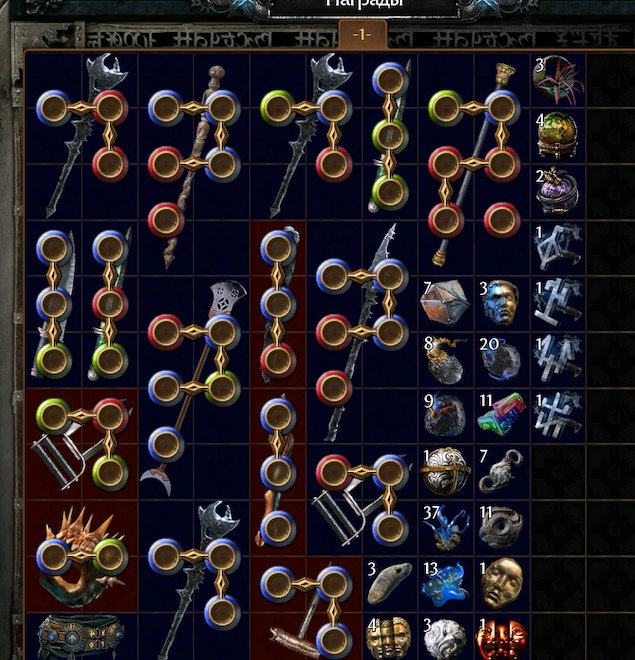 635x660
