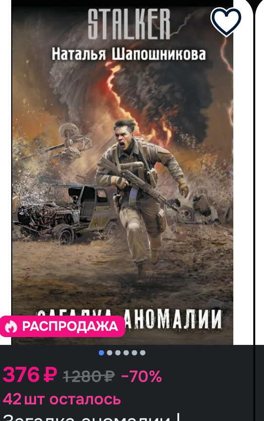 542x863
