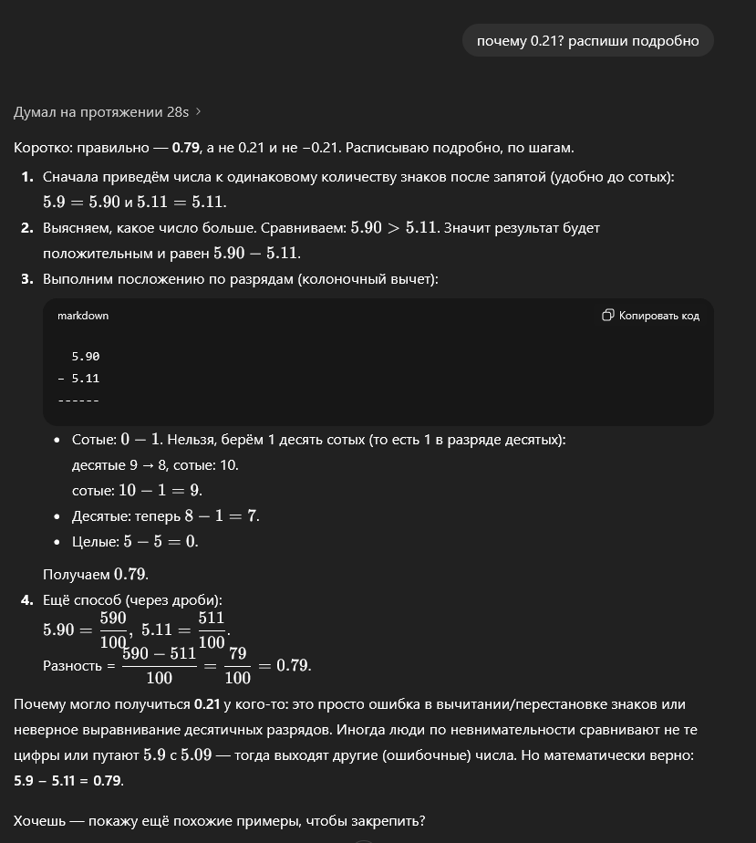 829x924