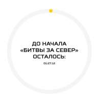 545x554