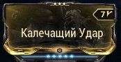 174x90