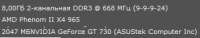 343x66