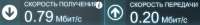 432x54