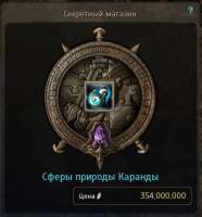 340x364