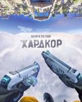 873x1080