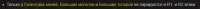 773x35