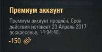 237x121