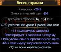 327x277
