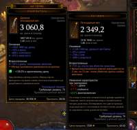 828x790