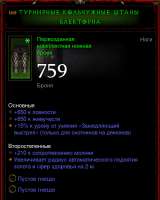 425x531