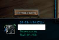 274x185