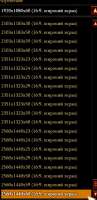 321x656