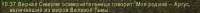 364x25