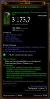 435x861
