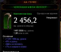 429x362