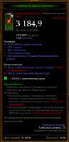 430x885