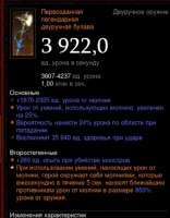413x527