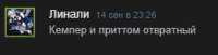 262x67