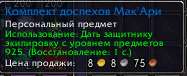 187x76