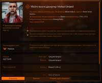 1214x991