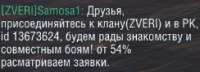 244x89