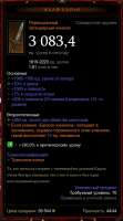 429x768
