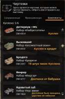 518x786