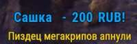 299x96