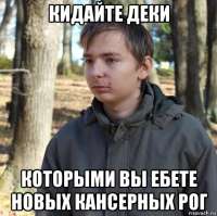 555x553