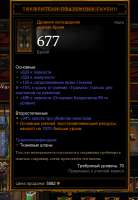 487x703