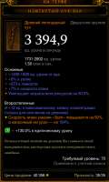 414x685