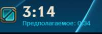 241x82