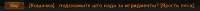 484x29