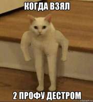 530x580
