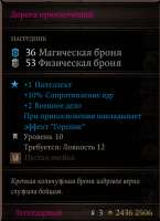 402x553
