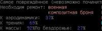 307x95