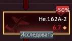 142x82